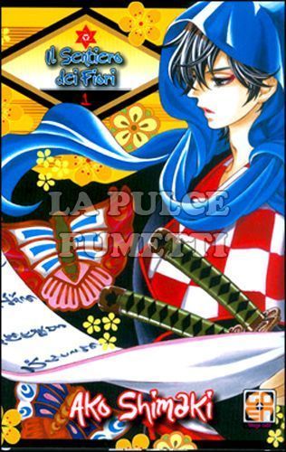 HOSHI COLLECTION # 1 - IL SENTIERO DEI FIORI 1